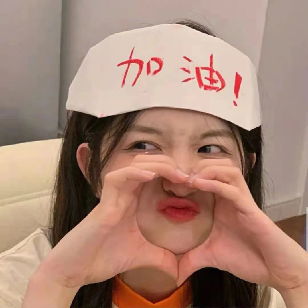 蕃薯浇米